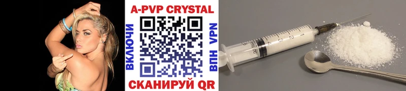 Alfa_PVP VHQ  Солигалич 