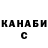 A-PVP крисы CK Pakos