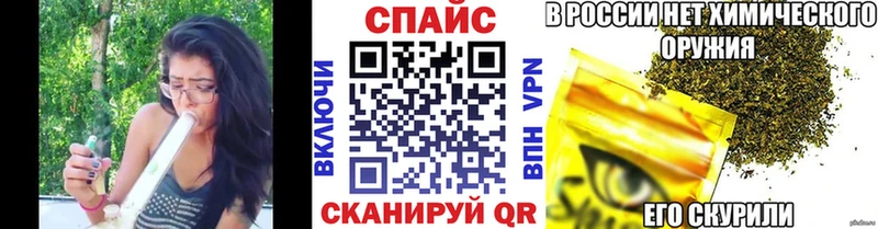 Бутират GHB Солигалич