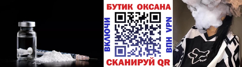 где найти   кракен маркетплейс  Бутират бутандиол  Солигалич 