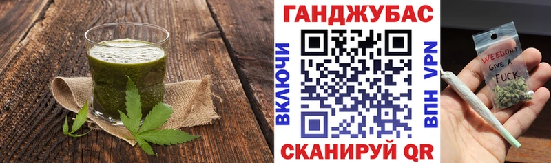 Еда ТГК конопля  Солигалич 