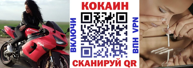КОКАИН Боливия  Солигалич 