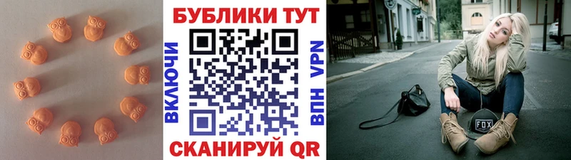 Экстази 280 MDMA  площадка состав  Солигалич 