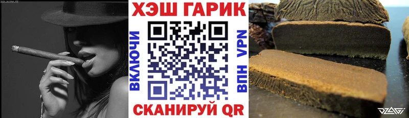 ГАШ ice o lator  цены наркотик  Солигалич 
