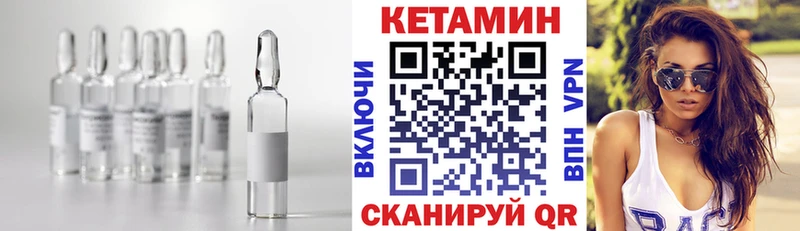 КЕТАМИН ketamine  Солигалич 
