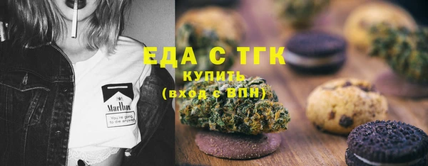 альфа пвп VHQ Армянск