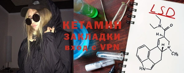 метамфетамин Аркадак