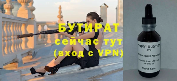 гидропоника Арсеньев
