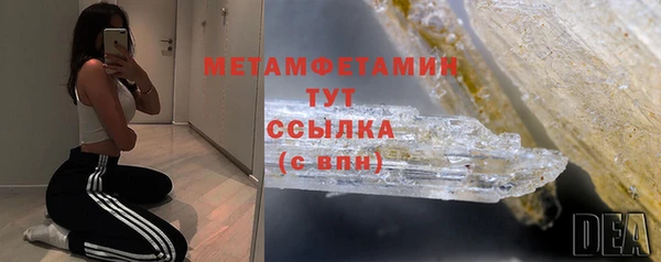 метамфетамин Аркадак