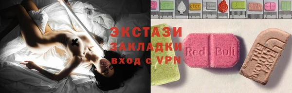 альфа пвп VHQ Армянск