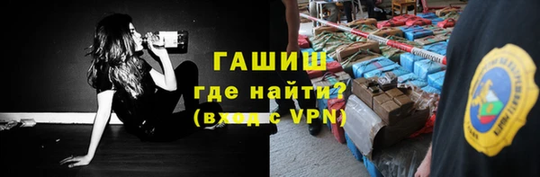метамфетамин Аркадак