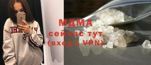 гидропоника Арсеньев