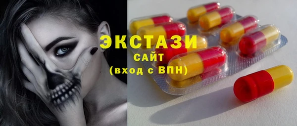 гидропоника Арсеньев