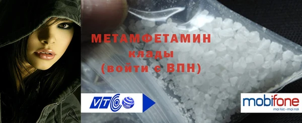 альфа пвп VHQ Армянск