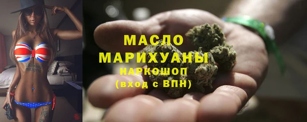 альфа пвп VHQ Армянск