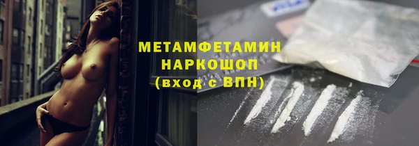 метамфетамин Аркадак