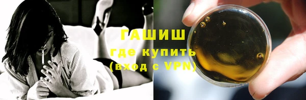 гидропоника Арсеньев