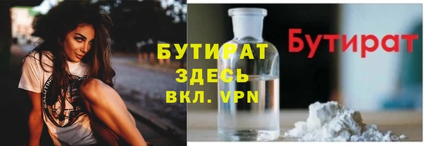 гидропоника Арсеньев