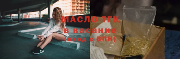 альфа пвп VHQ Армянск