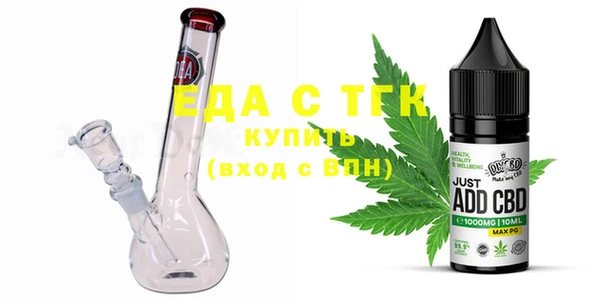 альфа пвп VHQ Армянск