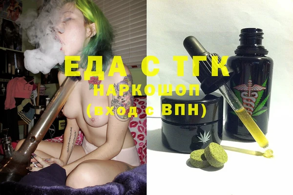 альфа пвп VHQ Армянск