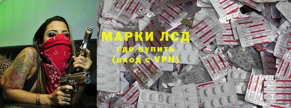 метамфетамин Аркадак
