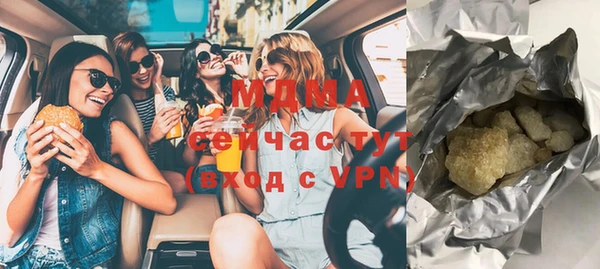метамфетамин Аркадак