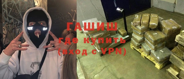 альфа пвп VHQ Армянск