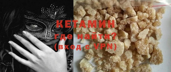 альфа пвп VHQ Армянск