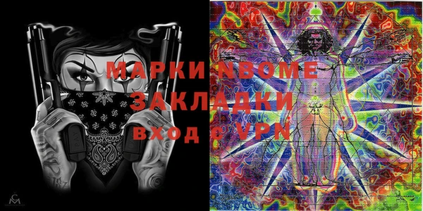 гидропоника Арсеньев