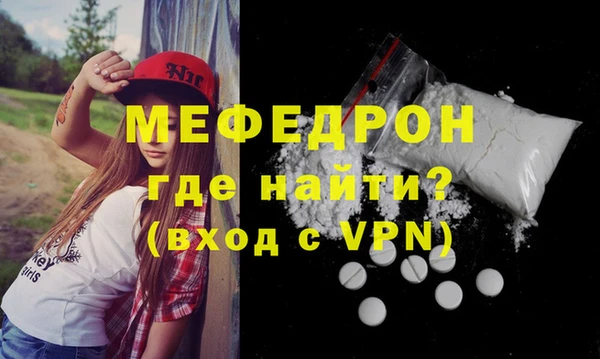 метамфетамин Аркадак