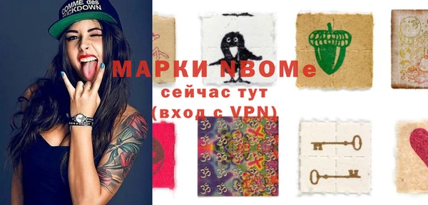 метамфетамин Аркадак