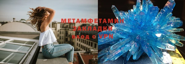 метамфетамин Аркадак