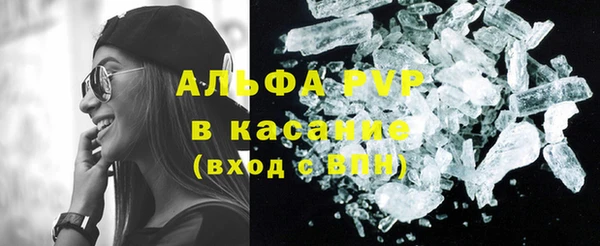 альфа пвп VHQ Армянск