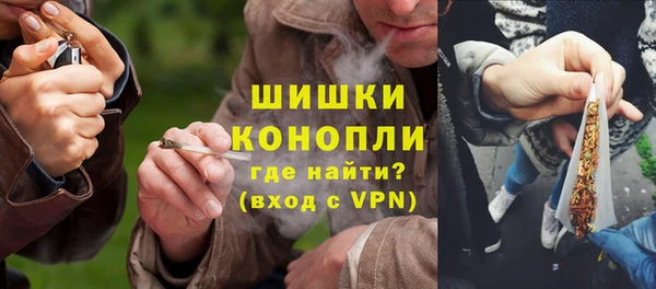 альфа пвп VHQ Армянск