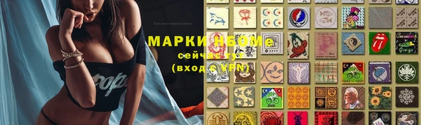 метамфетамин Аркадак