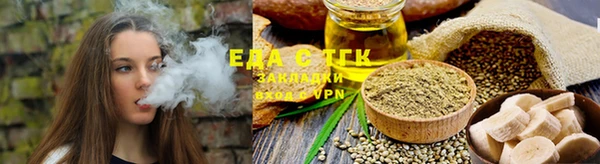 гидропоника Арсеньев