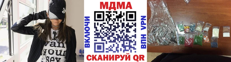 купить  цена  Солигалич  МДМА crystal 