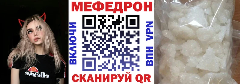 МЕФ  Солигалич