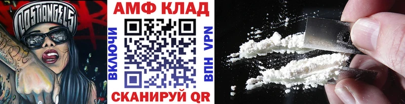 Первитин Methamphetamine  как найти закладки  Солигалич 