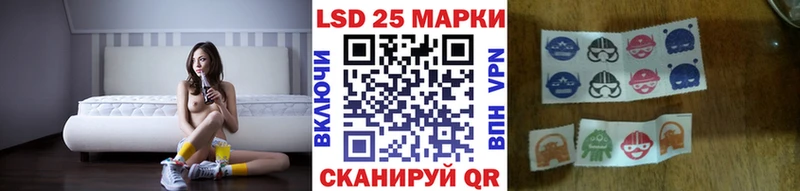 Марки 25I-NBOMe 1,5мг  Солигалич 