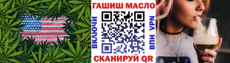 Дистиллят ТГК Wax  Солигалич 